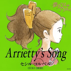 Image for 'Arrietty's Song Single'