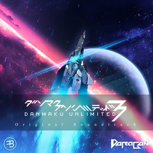 Bild för 'Danmaku Unlimited 3 (Original Soundtrack)'