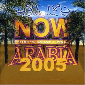 “Now Arabia 2005”的封面