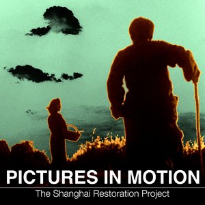 Image for 'Pictures in Motion'