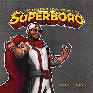 Image for 'SUPERBORO'