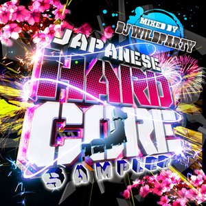 Bild för 'JAPANESE HARDCORE SAMPLER'