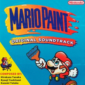 “Mario Paint”的封面