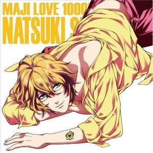 “うたの☆プリンスさまっ♪マジLOVE1000% アイドルソング - EP”的封面