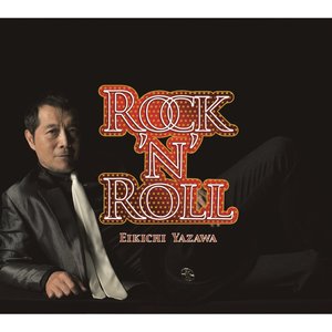 Image for 'ROCK'N'ROLL (50th Anniversary Remastered)'