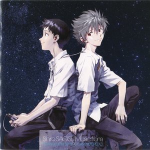 Image for 'Music from "EVANGELION 3.0" YOU CAN (NOT) REDO'