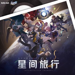 Image for 'Interstellar Journey (Honkai: Star Rail Official Release Theme Song)'