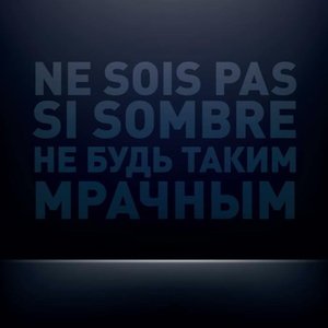 Изображение для 'Ne sois pas si sombre'