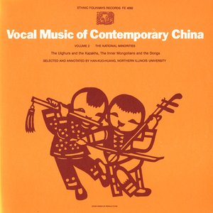 Imagem de 'Vocal Music of Contemporary China, Vol. 2: The National Minorities'