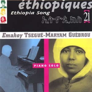 Image pour 'Éthiopiques, Vol. 21: Piano Solo'