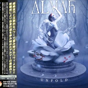 “Unfold (Japanese Edition)”的封面