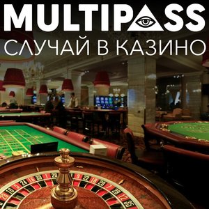 Image for 'Случай в казино'