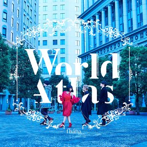 “World Atlas”的封面