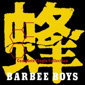 Image for '蜂 -BARBEE BOYS Complete Single Collection-'