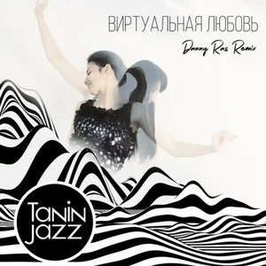 Image for 'Виртуальная любовь (Danny Ras Remix)'