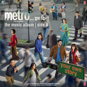 Image for 'Metro ... In Dino (Side A)'