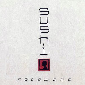 Zdjęcia dla 'Sushi'
