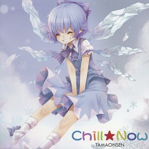 'Chill★Now'の画像