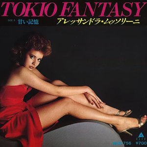 “Tokyo Fantasy”的封面