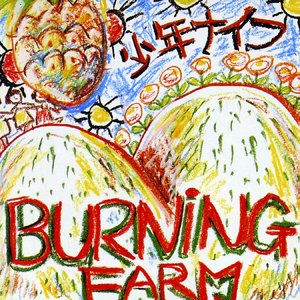 Image for 'Burning Farm'