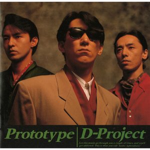 “Prototype”的封面