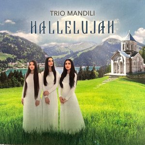 Imagen de 'Hallelujah'