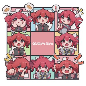 Image for 'ウソのかなえかた'