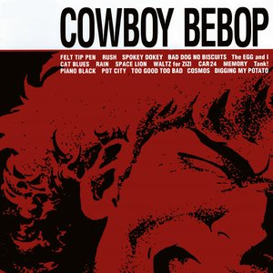 “Cowboy Bebop”的封面