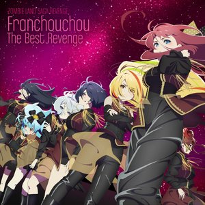 Image for 'ゾンビランドサガ リベンジ　フランシュシュ　The Best Revenge'