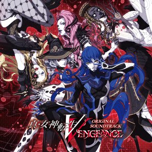 Image for 'Shin Megami Tensei V: Vengeance Original Soundtrack'