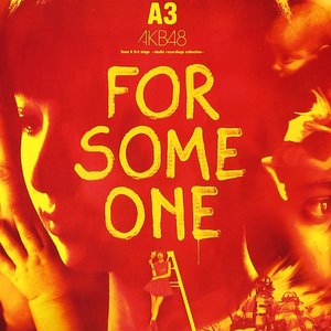 'Team A 3rd stage 「誰かのために」　〜studio recordings コレクション〜'の画像