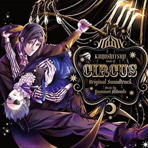 Image for '黒執事 Book of Circus Original Soundtrack'