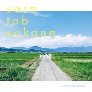 Image for 'sora tob sakana'