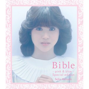 Image for 'Bible-pink & blue- special edition'