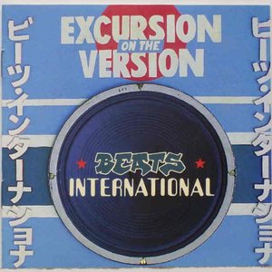 'Excursion on the Version'の画像