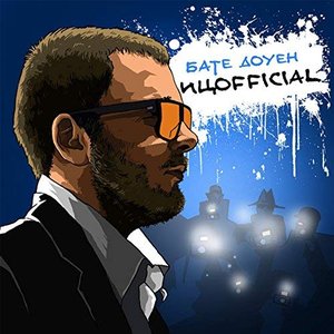 Image for 'Icofficial'