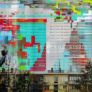 Zdjęcia dla 'КОД-915913'
