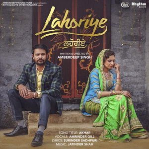 Imagem de 'Akhar (From "Lahoriye" Soundtrack)'