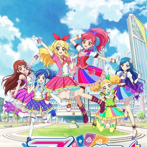 Image for 'TVアニメ/データカードダス『アイカツ!』主題歌/挿入歌 2年目1'