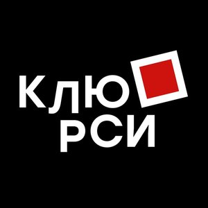 Image for 'КЛЮРСИ'