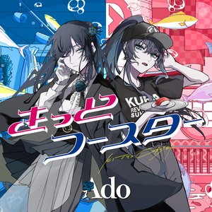 “Kitto Coaster”的封面
