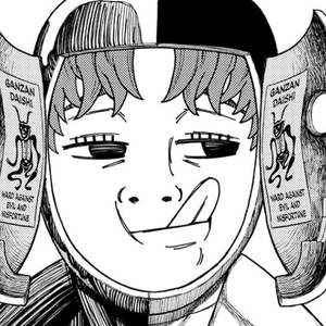 jinenjoji