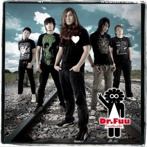 Image for 'ใจเหลือเหลือ'
