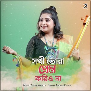 Image for 'Aditi Chakraborty'