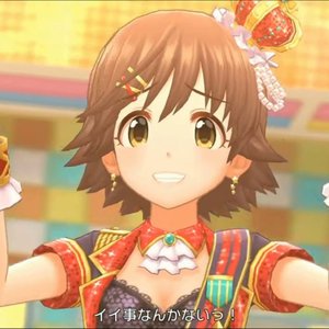 “Mio Honda”的封面