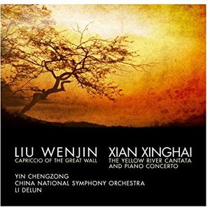 'Xian Xinghai: The Yellow River Cantata and Piano Concerto - Liu Wenjin: Capriccio of The Great Wall'の画像