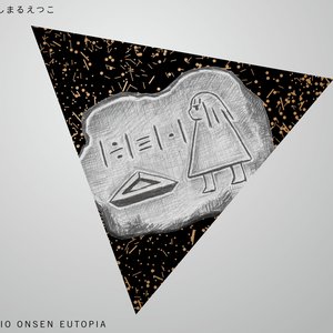 Image for 'RADIO ONSEN EUTOPIA'