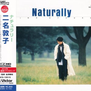 Изображение для 'Naturally'