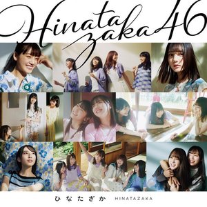 'Hinatazaka (Complete Edition)'の画像