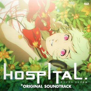 “Trauma Team Original Soundtrack”的封面